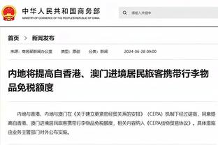 希尔德：绿军打出攻势我们总能予以回应 是哈利伯顿助队度过困境